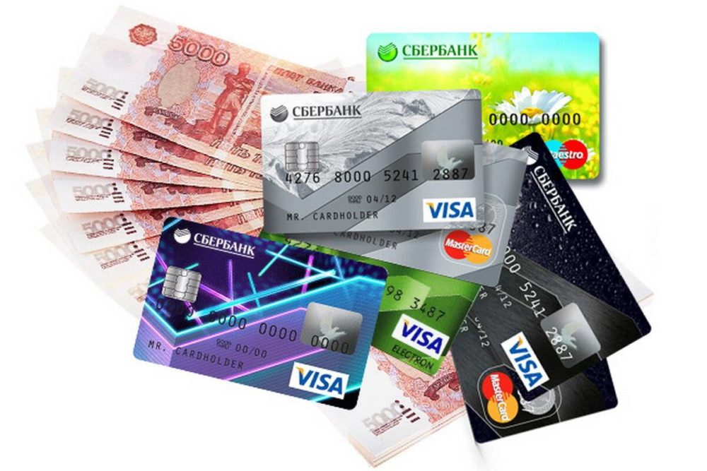 Как оформить кредитную карту через интернет?